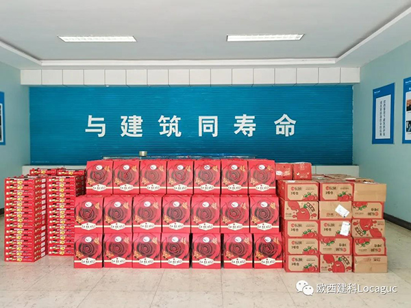 情暖中秋，愛在歐西！