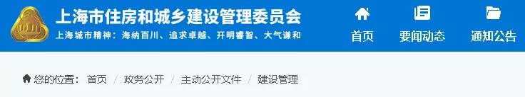 防水：住建部門(mén)發(fā)文——轉(zhuǎn)包、掛靠、拖欠清出建筑市場(chǎng)