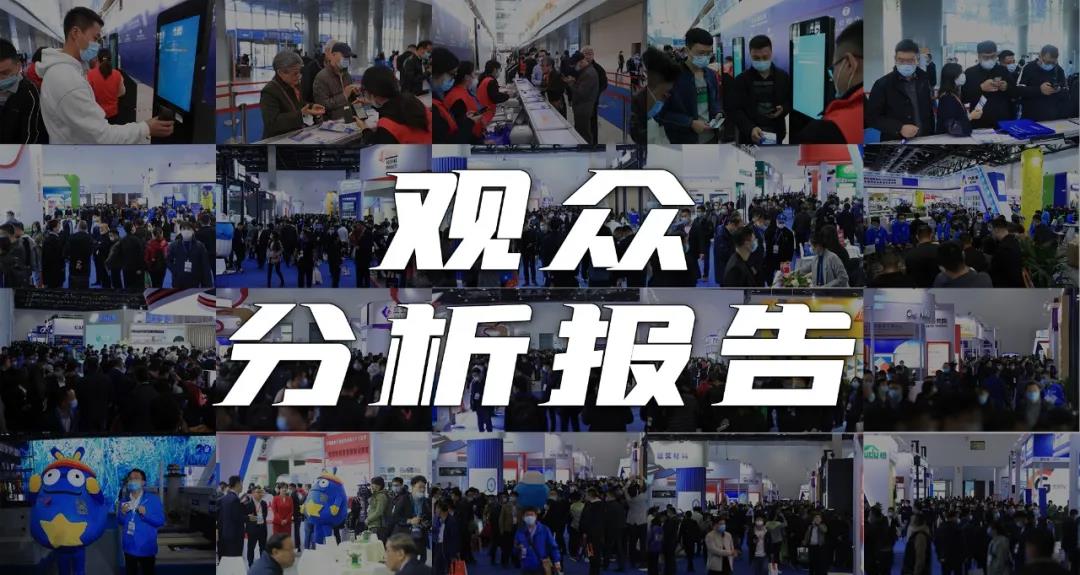 風(fēng)向標(biāo)！高分子卷材/平屋面系統(tǒng)是2020中國(guó)防水展觀(guān)眾Z感興趣的產(chǎn)品/系統(tǒng)