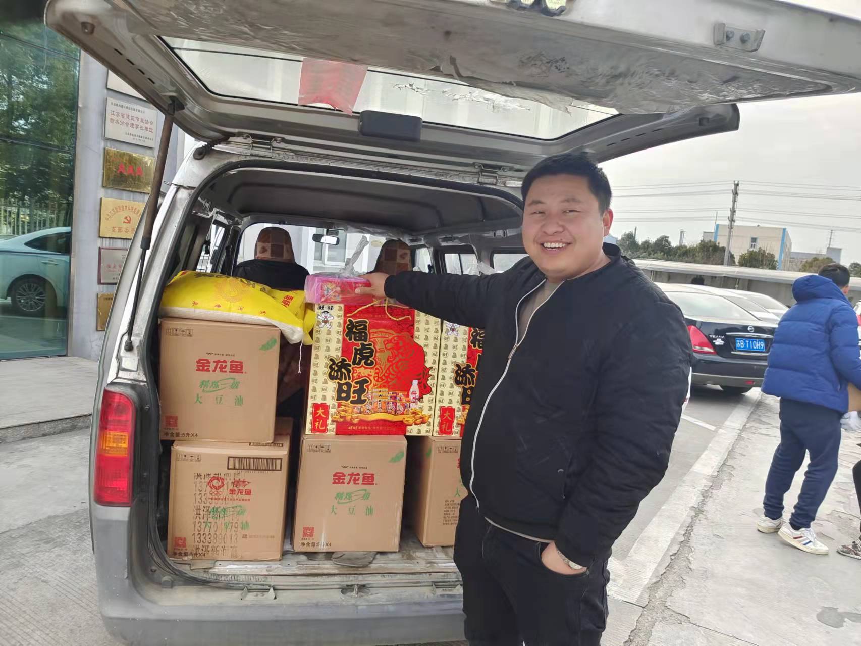 賀新春！福利到！公司為全體員工發(fā)放春節(jié)福利
