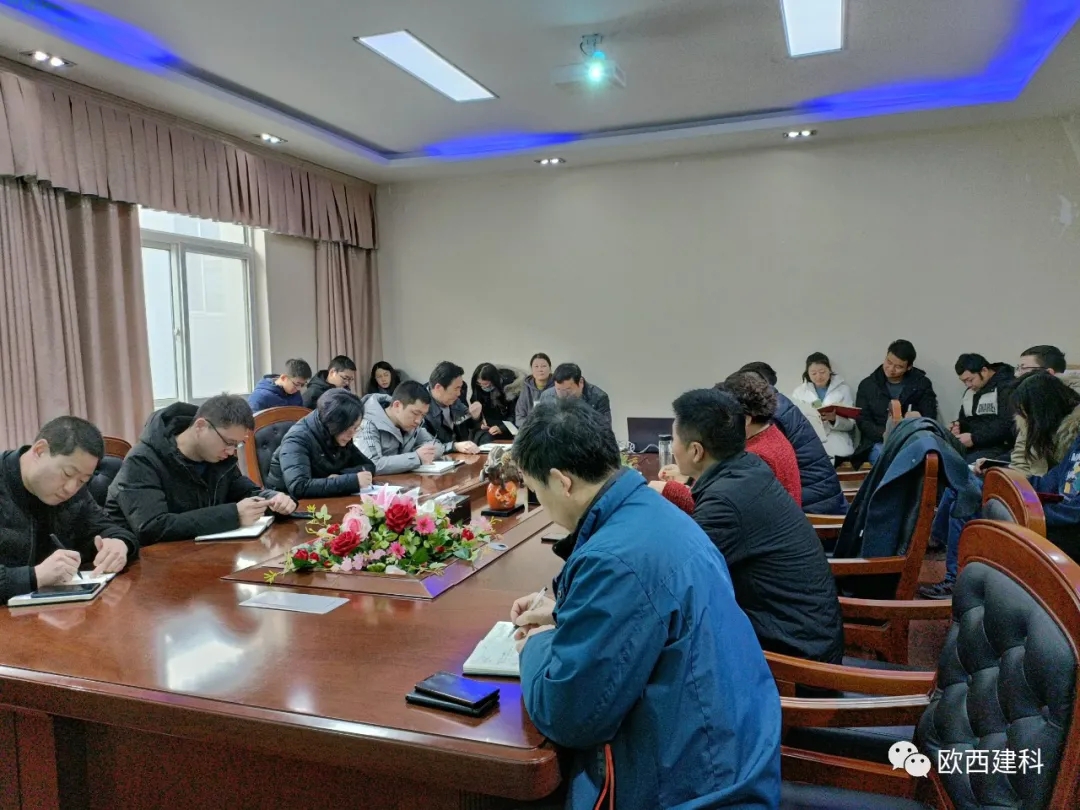 初心如磐，奮楫篤行丨歐西2021年度總結大會圓滿舉行！