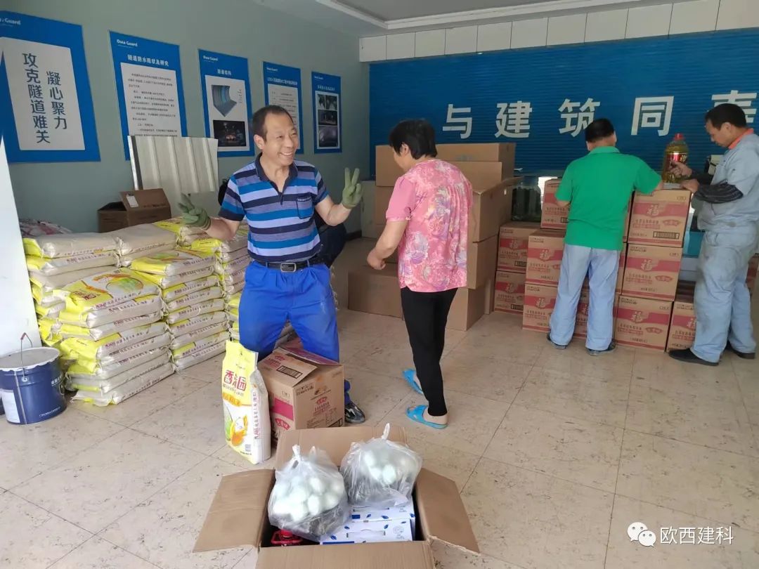 歐西為全體員工發(fā)放暖心端午福利！