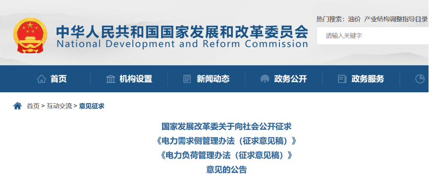積極推動(dòng)工業(yè)廠(chǎng)房、公共建筑等屋頂光伏建設(shè)等！