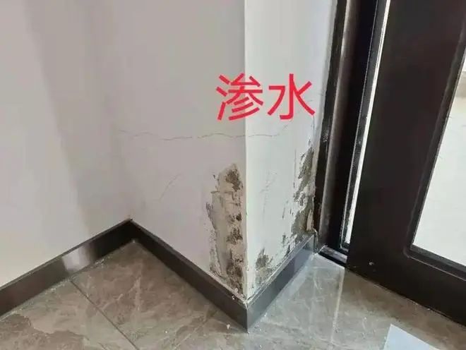 外墻滲水嚴(yán)重的補(bǔ)救方法！